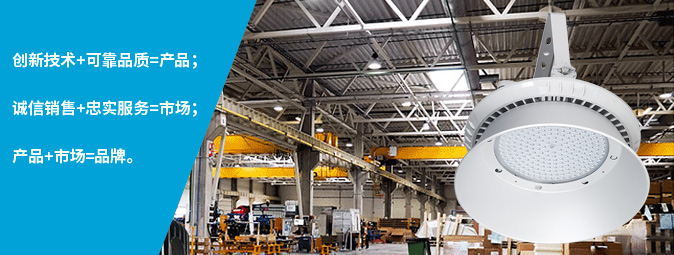 企業文化-無錫新哈遠光照明有限公司官網